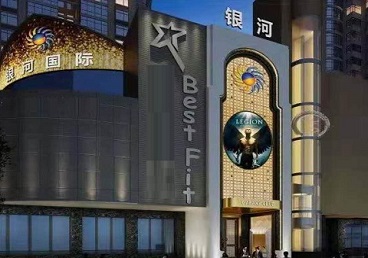 资中KTV荤台花场公主服务好-银河国际KTV花场消费点评